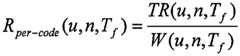 Figure 112006006404206-PAT00003