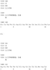 Figure IDA0001519960480000731