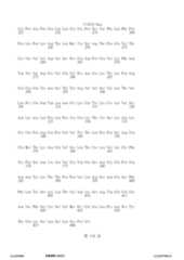 Figure 12_A0101_SEQ_0118