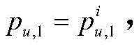Figure BDA0002865158830000133