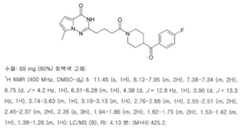 Figure 112016118844681-pct00172