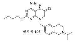 Figure 112011052581052-pct00408