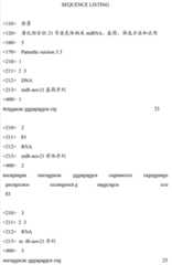 Figure IDA00002618830600011