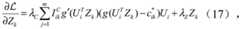 Figure BDA0003735832670000143