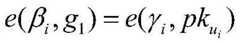 Figure BDA0002290387890000051