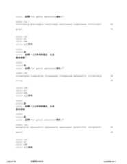 Figure 12_A0101_SEQ_0153