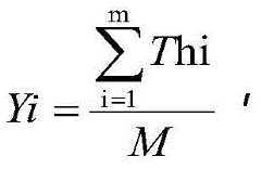 Figure BDA0002507536660000091