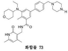 Figure 112019102334849-pat00167