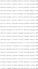 Figure IDA0000800973740000041