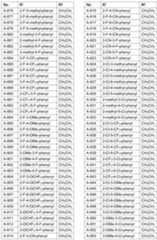 Figure imgf000057_0001