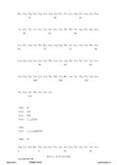 Figure 12_A0101_SEQ_0053