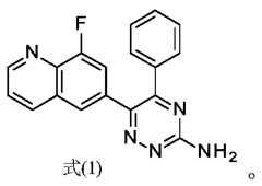 Figure PCTCN2019095724-APPB-100007