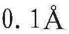 Figure BDA00021583971700000510