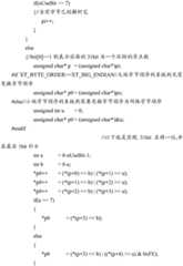 Figure BDA0001803949890000221