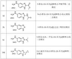 Figure PCTCN2016096088-appb-000008