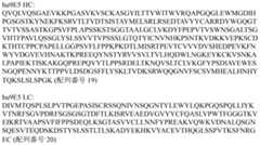 Figure 2022509156000026