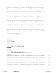 Figure 12_A0101_SEQ_0012