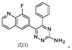 Figure PCTCN2019095724-APPB-100001