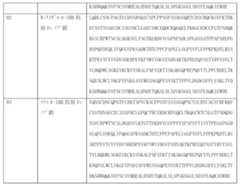 Figure 0007184938000125