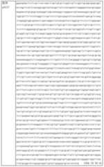 Figure 10000237409452