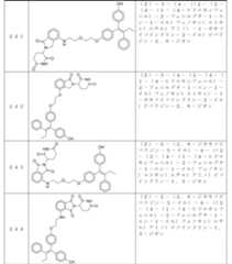 Figure 2023508357000118