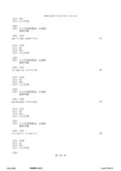 Figure 12_A0101_SEQ_0516