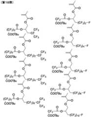 Figure JPOXMLDOC01-appb-C000027