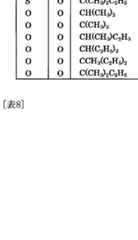 Figure imgf000019_0001