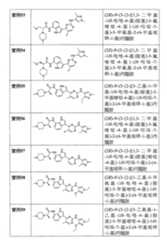 Figure 105130891-A0202-12-0042-17