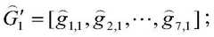 Figure BDA0002251611430000043