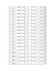 Figure 2023175888001314