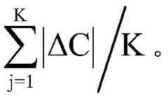 Figure PCTCN2017093426-appb-000005