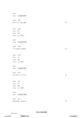 Figure 12_A0101_SEQ_0567