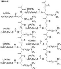 Figure JPOXMLDOC01-appb-C000038