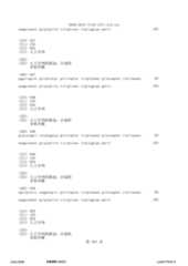 Figure 12_A0101_SEQ_0493