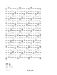 Figure 12_A0101_SEQ_0030