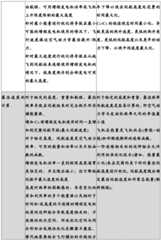 Figure BDA0004071263340000841