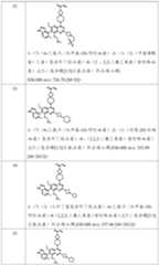 Figure PCTCN2021124884-APPB-000076