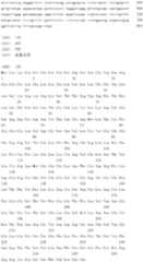 Figure IDA0000079231860001581