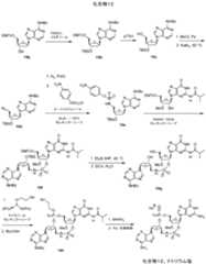 Figure 0007317014000076