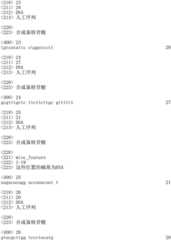 Figure IDA00002311544800081