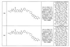 Figure 112134112-A0202-12-0362-587