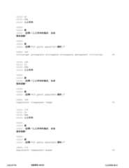 Figure 12_A0101_SEQ_0155