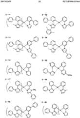 Figure imgf000028_0001