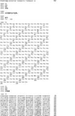 Figure A200480025009E02701