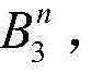 Figure GDA0002592943580000029