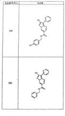 Figure G05845025220070629D001331