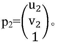 Figure PCTCN2021103653-appb-000008