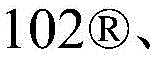 Figure BDA0001902251400000633