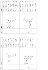 Figure 2024054409000053